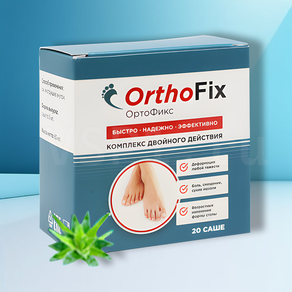 ORTHOFIX: эффективное средство для борьбы с вальгусной деформацией