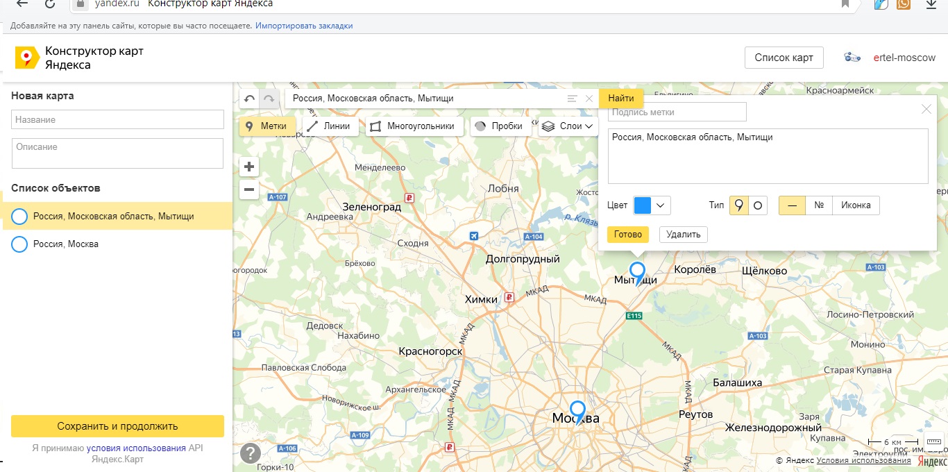 Отзывы на Яндекс Картах: Как они влияют на выбор пользователей